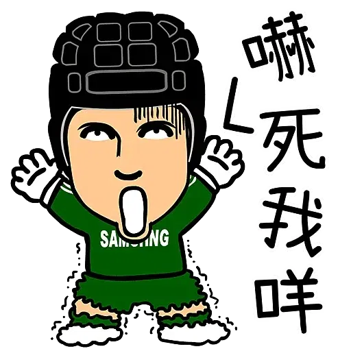車仔林伯 - Sticker 17