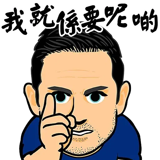 車仔林伯 - Sticker 20