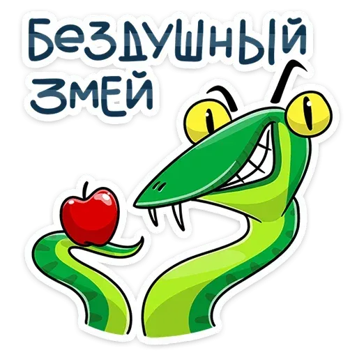 Greecko - Sticker 29