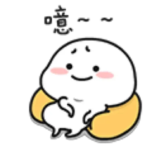 乖巧宝宝9 - Sticker 13