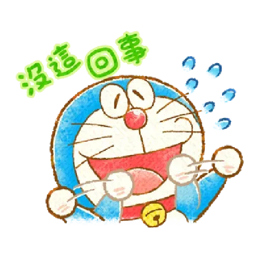 多啦A夢 - Sticker 11