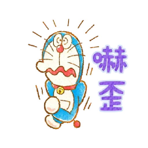 多啦A夢 - Sticker 18