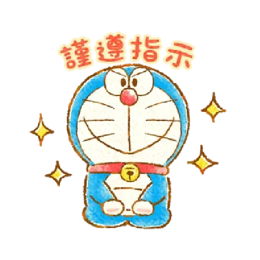多啦A夢 - Sticker 12