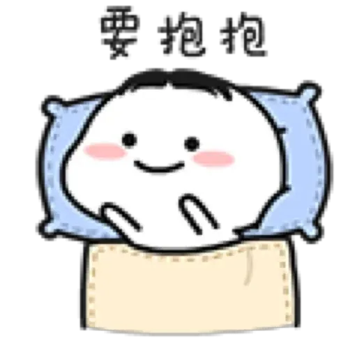 乖巧小老弟3 - Sticker 15