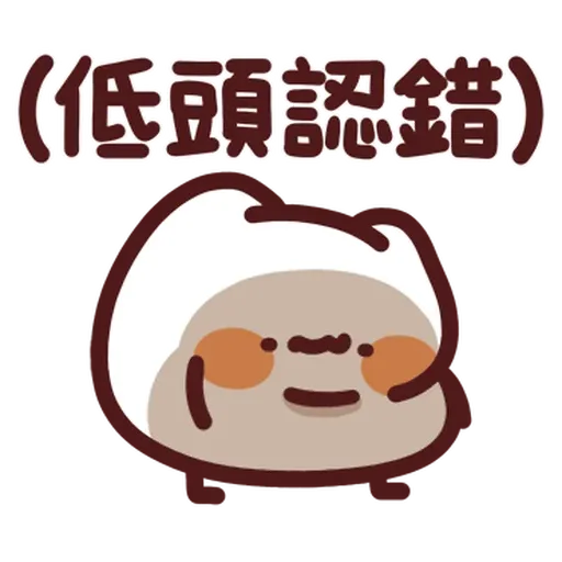 野生喵喵怪 - Sticker 20