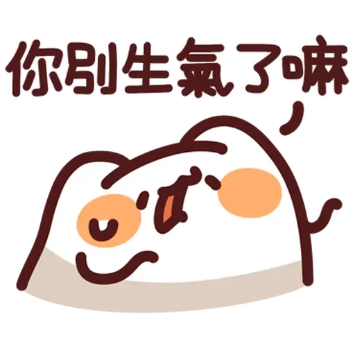 野生喵喵怪 - Sticker 16
