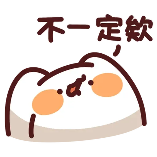 野生喵喵怪 - Sticker 11