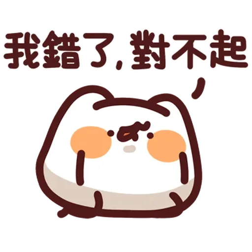 野生喵喵怪 - Sticker 13
