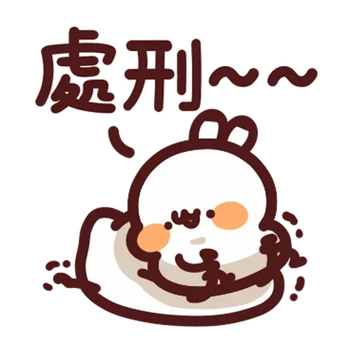 野生喵喵怪 - Sticker 12