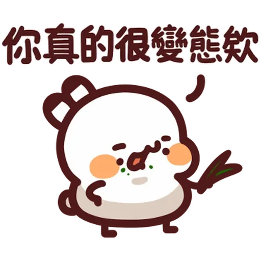 野生喵喵怪 - Sticker 19