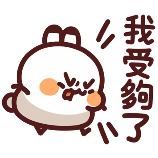 野生喵喵怪 - Sticker 11