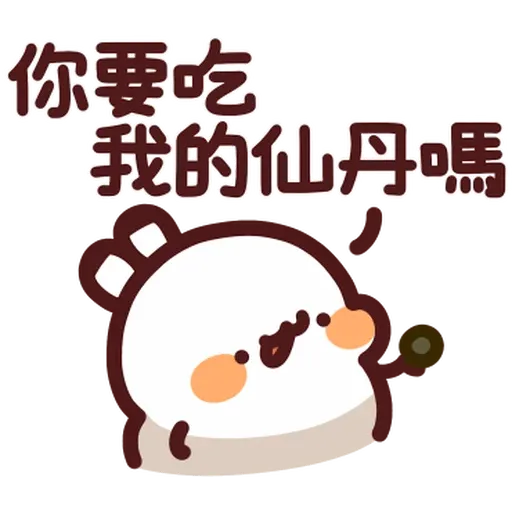 野生喵喵怪 - Sticker