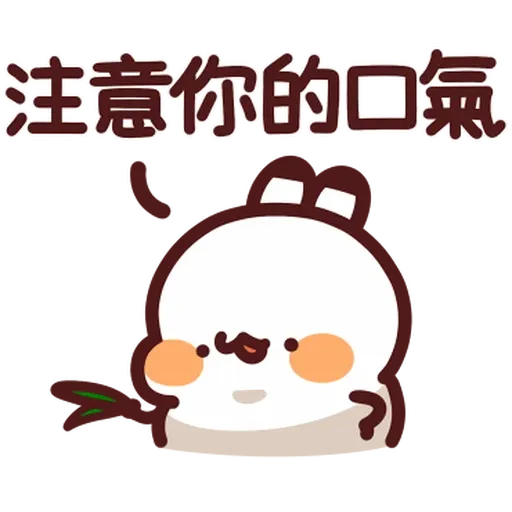 野生喵喵怪 - Sticker 18