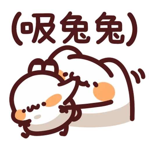 野生喵喵怪 - Sticker 15
