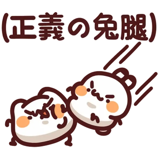 野生喵喵怪 - Sticker 20