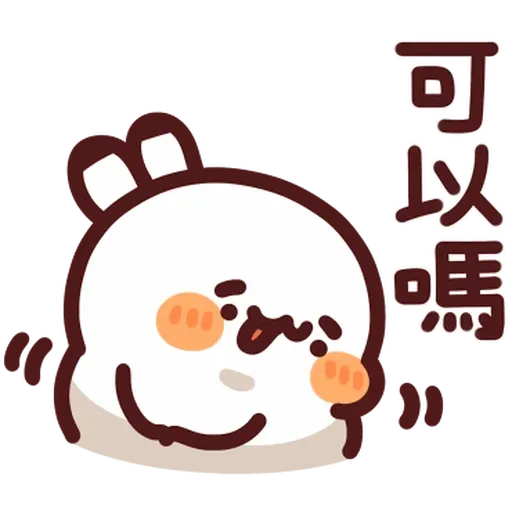 野生喵喵怪 - Sticker 9