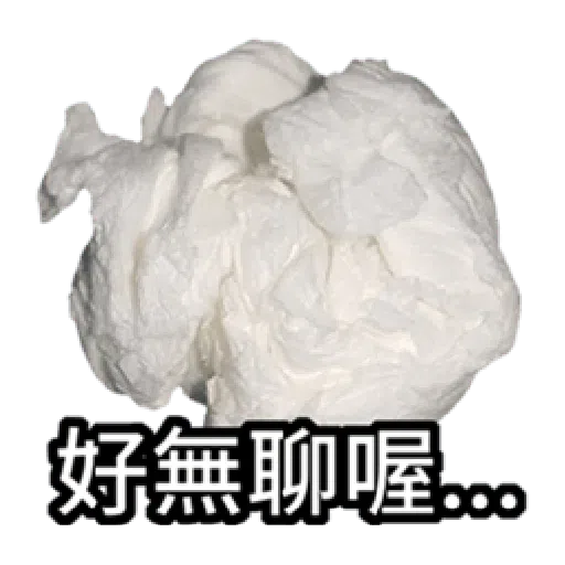 衛生紙 - Sticker 26