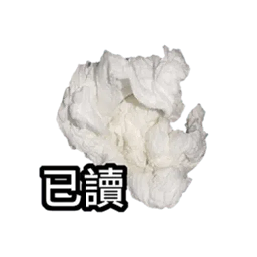 衛生紙 - Sticker 13