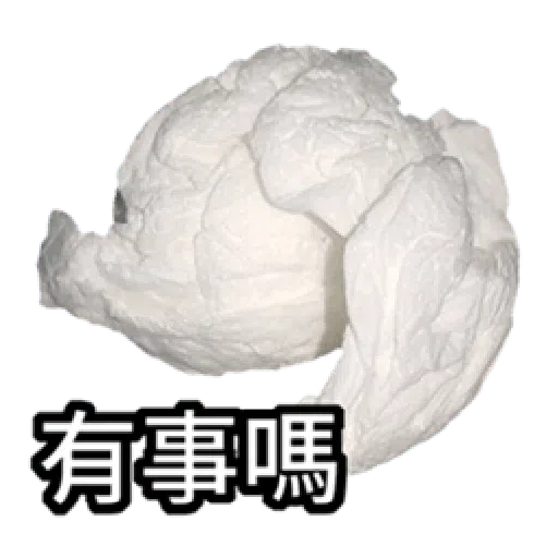 衛生紙 - Sticker 25