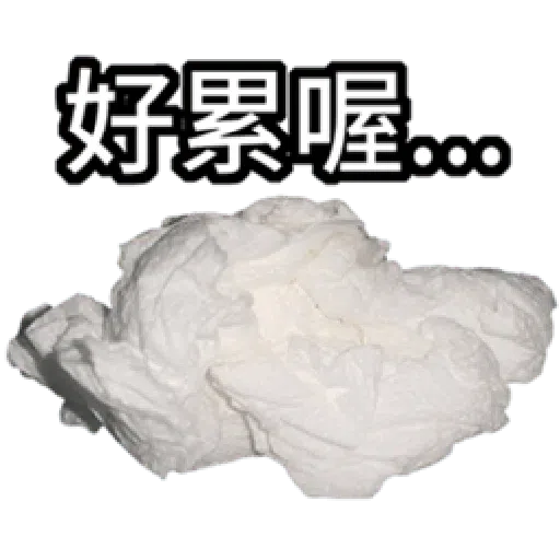 衛生紙 - Sticker 22