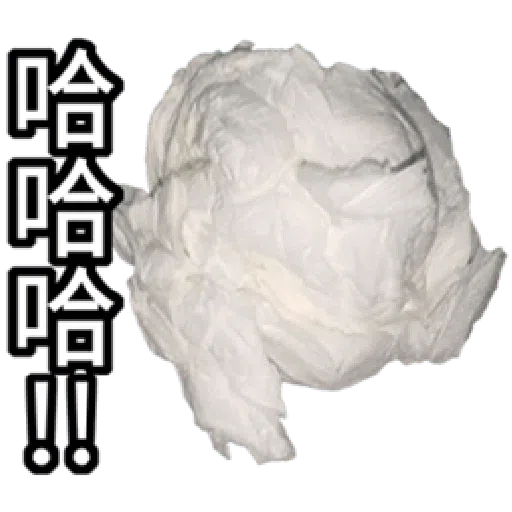 衛生紙 - Sticker 11