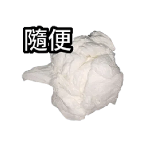 衛生紙 - Sticker 15
