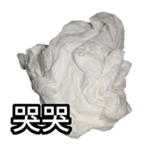 衛生紙 - Sticker 21