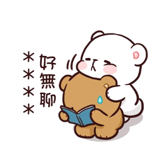Milkchoco Brown - Sticker 12