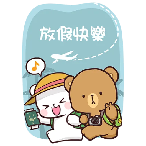 Milkchoco Brown - Sticker 28