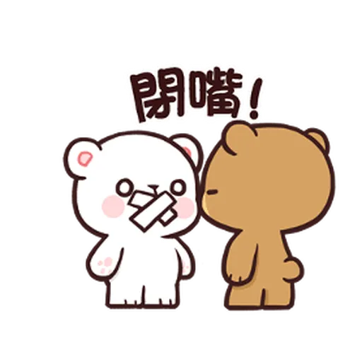 Milkchoco Brown - Sticker 9