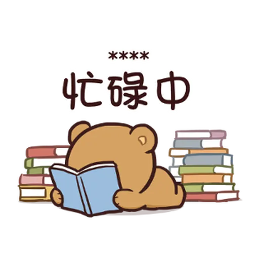 Milkchoco Brown - Sticker 23