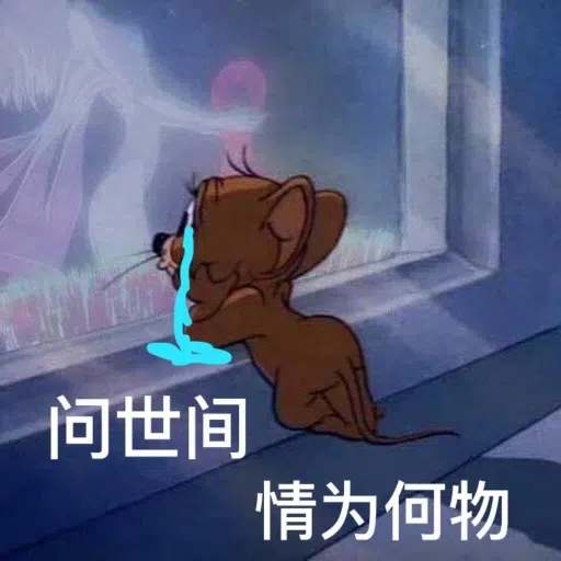 sad - Sticker 13