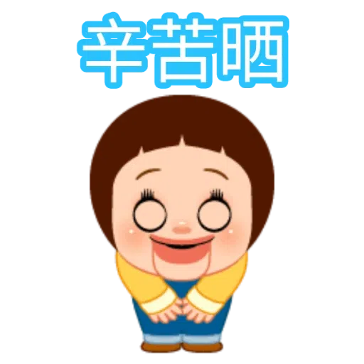 梳醬Doll(潔淨版) - Sticker 11