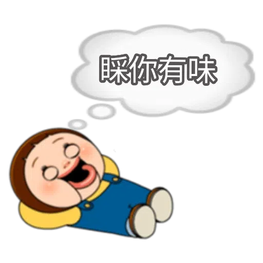 梳醬Doll(潔淨版) - Sticker 25