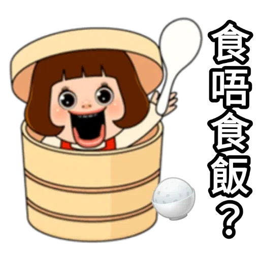 梳醬Doll(潔淨版) - Sticker 24