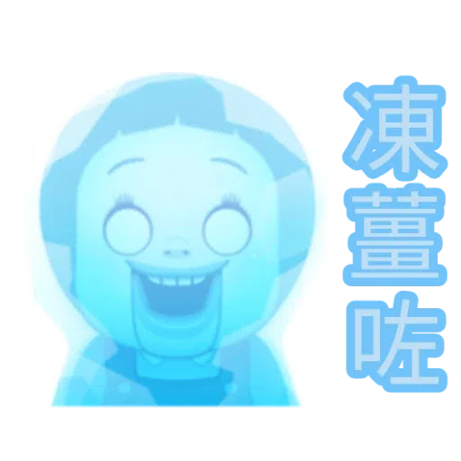 梳醬Doll(潔淨版) - Sticker 29