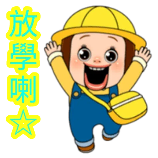 梳醬Doll(潔淨版) - Sticker 18