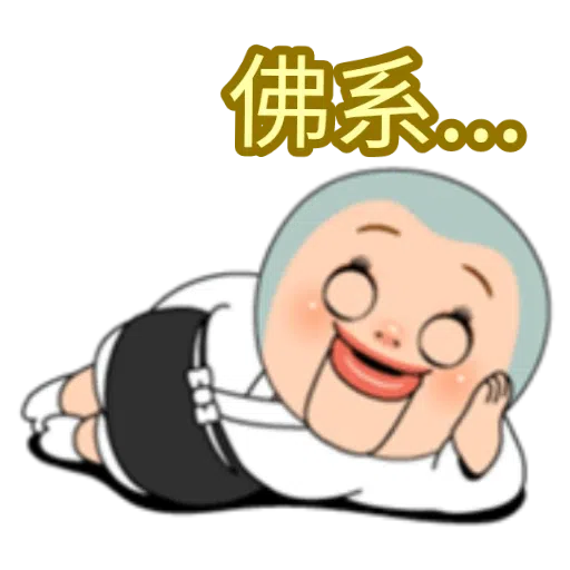 梳醬Doll(潔淨版) - Sticker 26