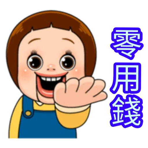 梳醬Doll(潔淨版) - Sticker 22