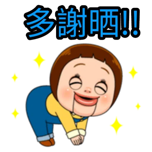 梳醬Doll(潔淨版) - Sticker 20