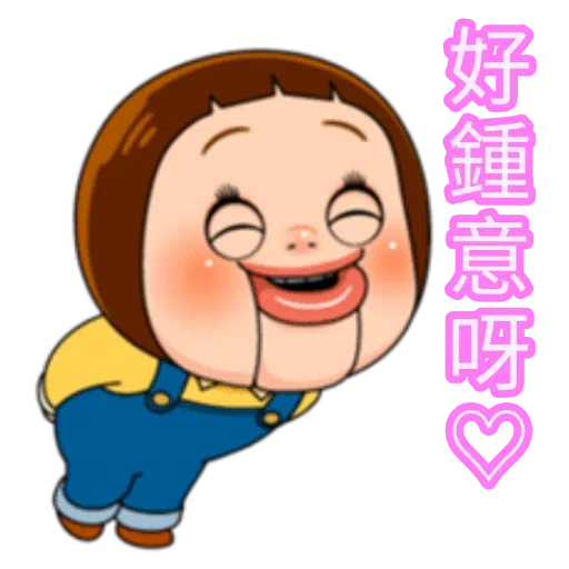 梳醬Doll(潔淨版) - Sticker 27
