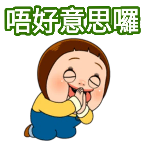 梳醬Doll(潔淨版) - Sticker 9