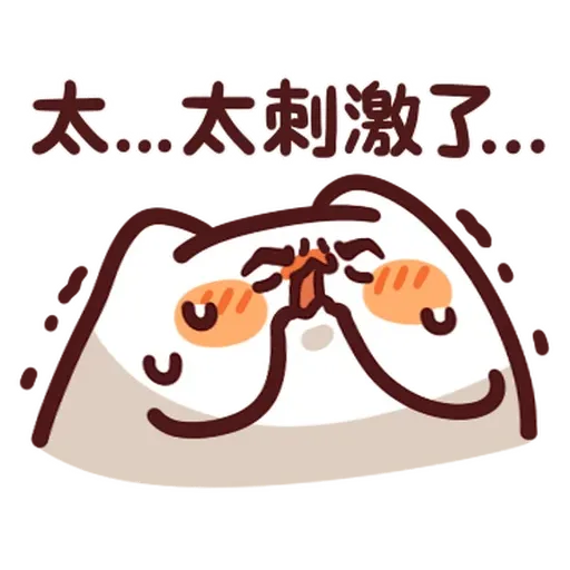 Meow meow monster 1 - Sticker