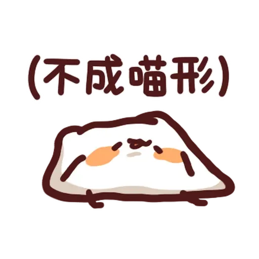 Meow meow monster 1 - Sticker