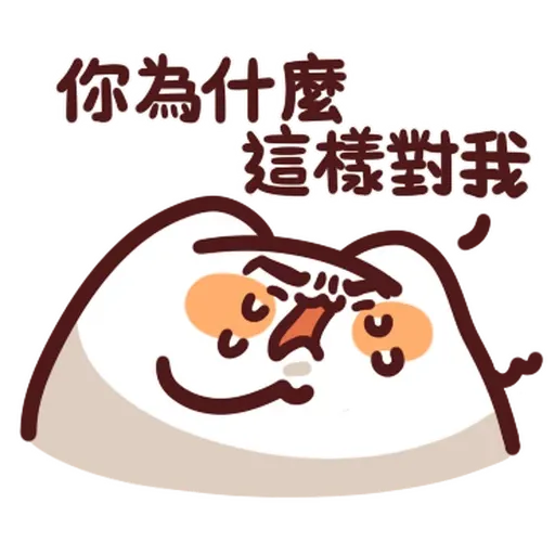 Meow meow monster 1 - Sticker 10