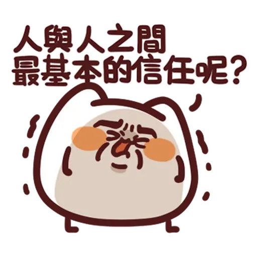 Meow meow monster 1 - Sticker 12