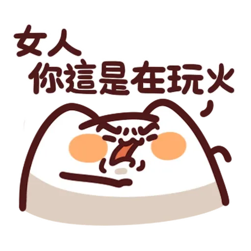 Meow meow monster 1 - Sticker