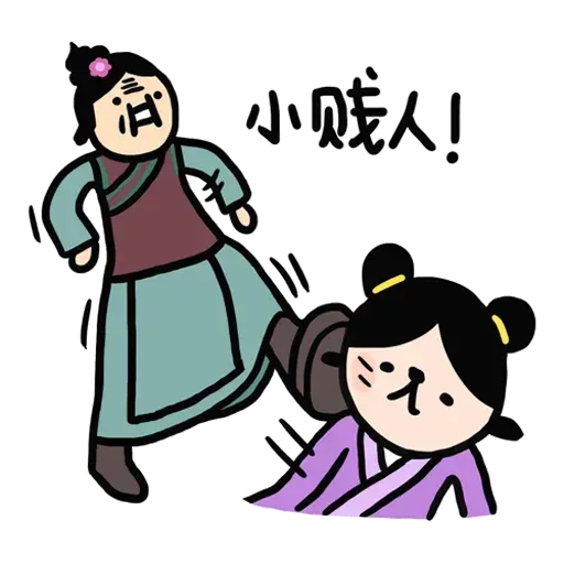 後宮 - Sticker 17