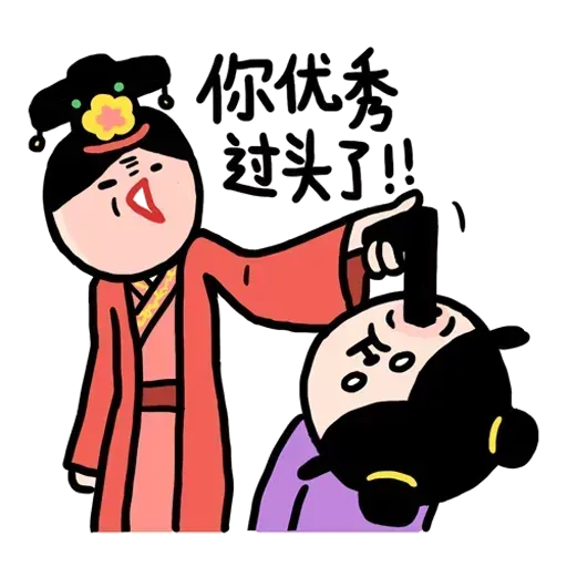後宮 - Sticker 9