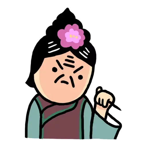 後宮 - Sticker 16